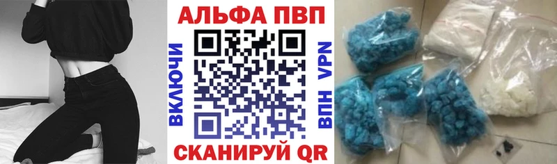 Альфа ПВП мука продажа наркотиков Клин