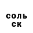 ТГК жижа Fox TMCrewTM