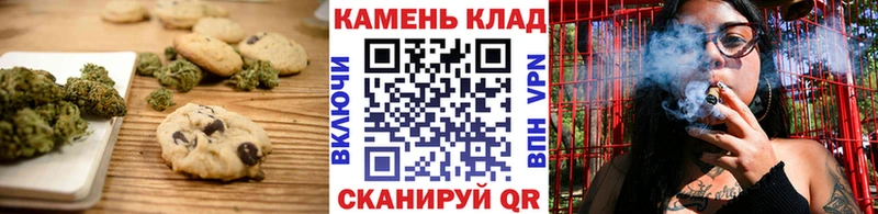 omg онион  Клин  Еда ТГК конопля 