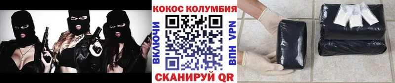Кокаин Fish Scale  Клин 
