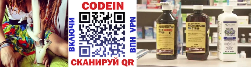 что такое наркотик  Клин  KRAKEN ТОР  Кодеиновый сироп Lean напиток Lean (лин) 