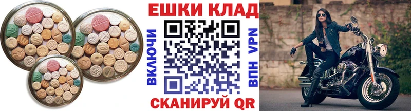 Ecstasy 250 мг мега маркетплейс Клин купить наркотики цена