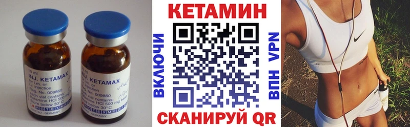 КЕТАМИН ketamine  гидра ссылка  Клин 