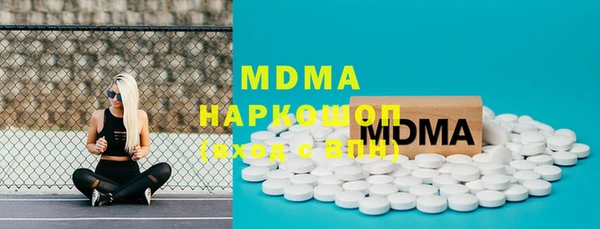 Альфа ПВП Кинешма