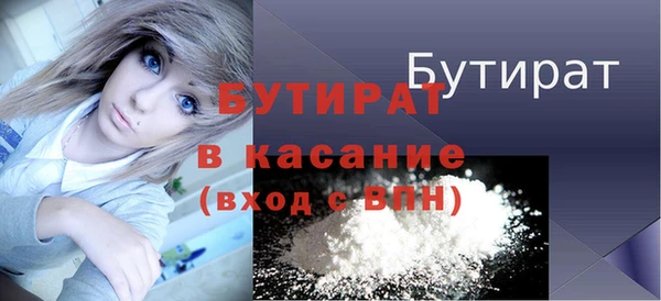 мет Киреевск