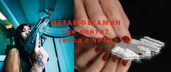 мет Киреевск