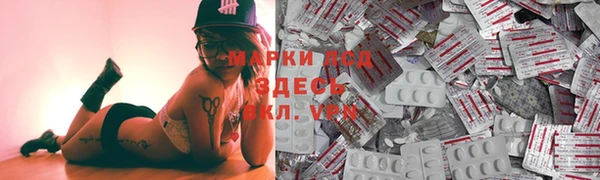Альфа ПВП Кинешма