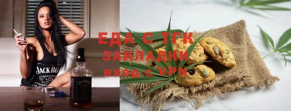 Альфа ПВП Кинешма
