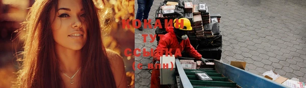 Альфа ПВП Кинешма