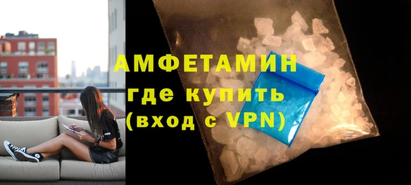 Альфа ПВП Кинешма