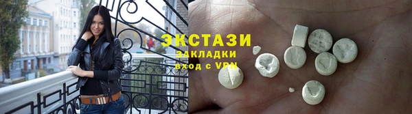 COCAINE Касимов