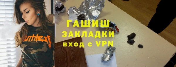 мет Киреевск