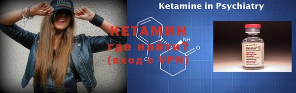 мет Киреевск