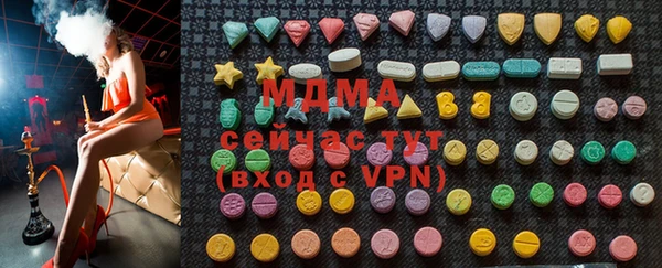 Альфа ПВП Кинешма