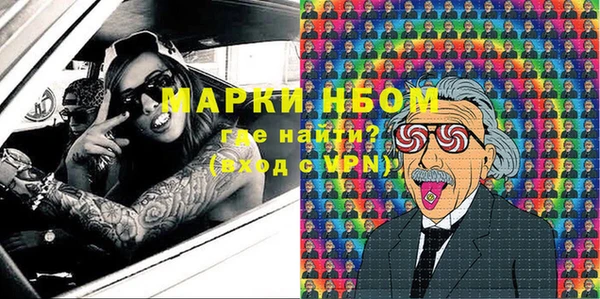 Альфа ПВП Кинешма