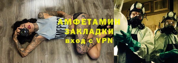 Альфа ПВП Кинешма