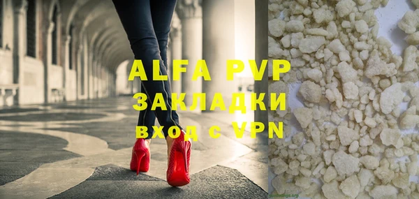 Альфа ПВП Кинешма