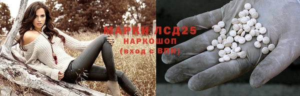 кокаин Карпинск