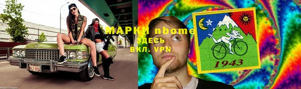 Альфа ПВП Кинешма