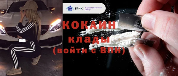 мет Киреевск
