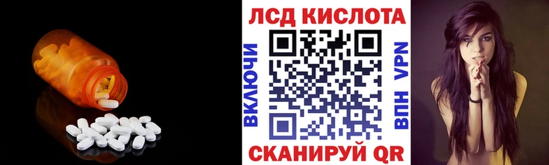 hydra ТОР  Клин  ЛСД экстази кислота 