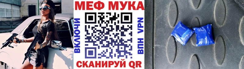 МЕФ mephedrone купить наркотик Клин