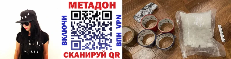 OMG ссылка  Клин  Метадон methadone 