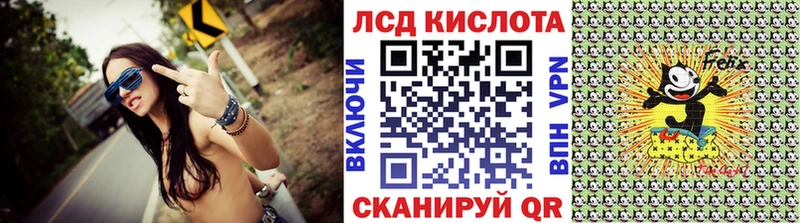 Марки 25I-NBOMe 1,5мг  цена   Клин 