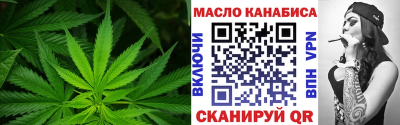 Дистиллят ТГК вейп с тгк  Клин 